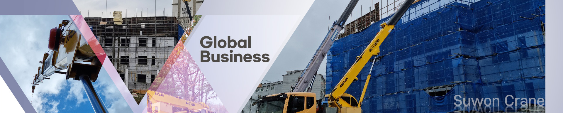 크레인(수원) PC 비주얼 0